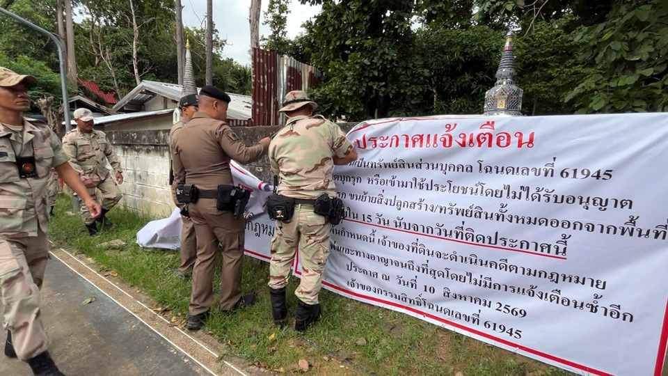 ปิดล้อมวัดป่าอดุลยาราม! รัฐ-ตำรวจรื้อป้าย ทุบท่อปูน ส่งตำรวจดูแลพระ 24 ชม.