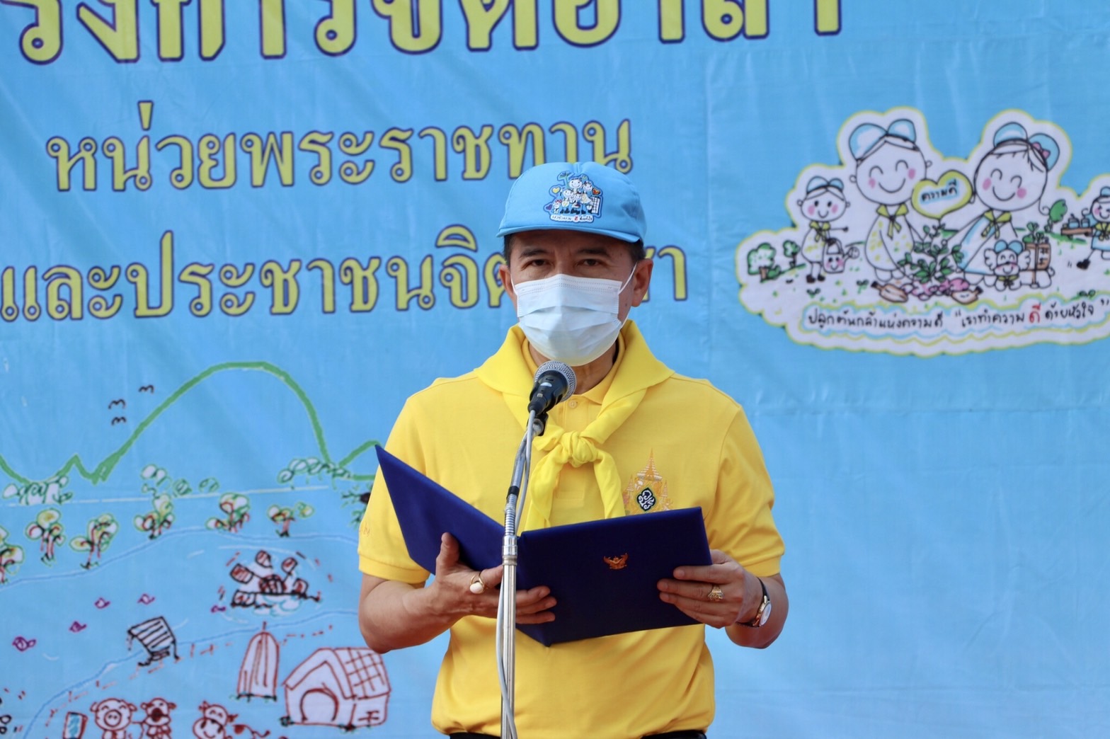 'ร้อยเอ็ด' จัดกิจกรรมจิตอาสา พัฒนาศาลากลางจังหวัดร้อยเอ็ด  เนื่องในวันข้าราชการพลเรือน