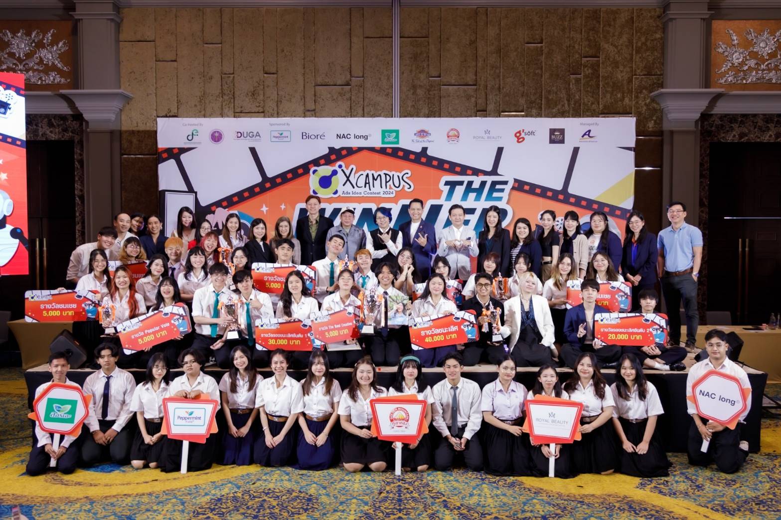 ส.ผู้ใช้ดิจิทัลไทย ประกวดไวรัลคลิปโฆษณา X Campus 2024 คนรุ่นใหม่โชว์ไอเดียสุดล้ำ รางวัลรวมกว่า 200,000 บาท