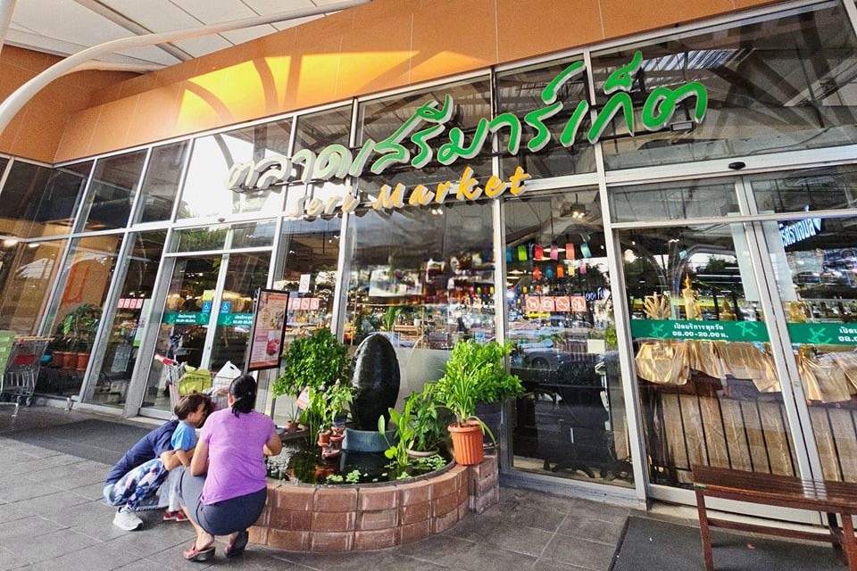 สายสตรีทฟู้ดห้ามพลาด 3 ตลาดเสรีมาร์เก็ต จานด่วน อิ่มอร่อยครบจบที่เดียว @เดอะไนน์ เซ็นเตอร์ พระราม 9
