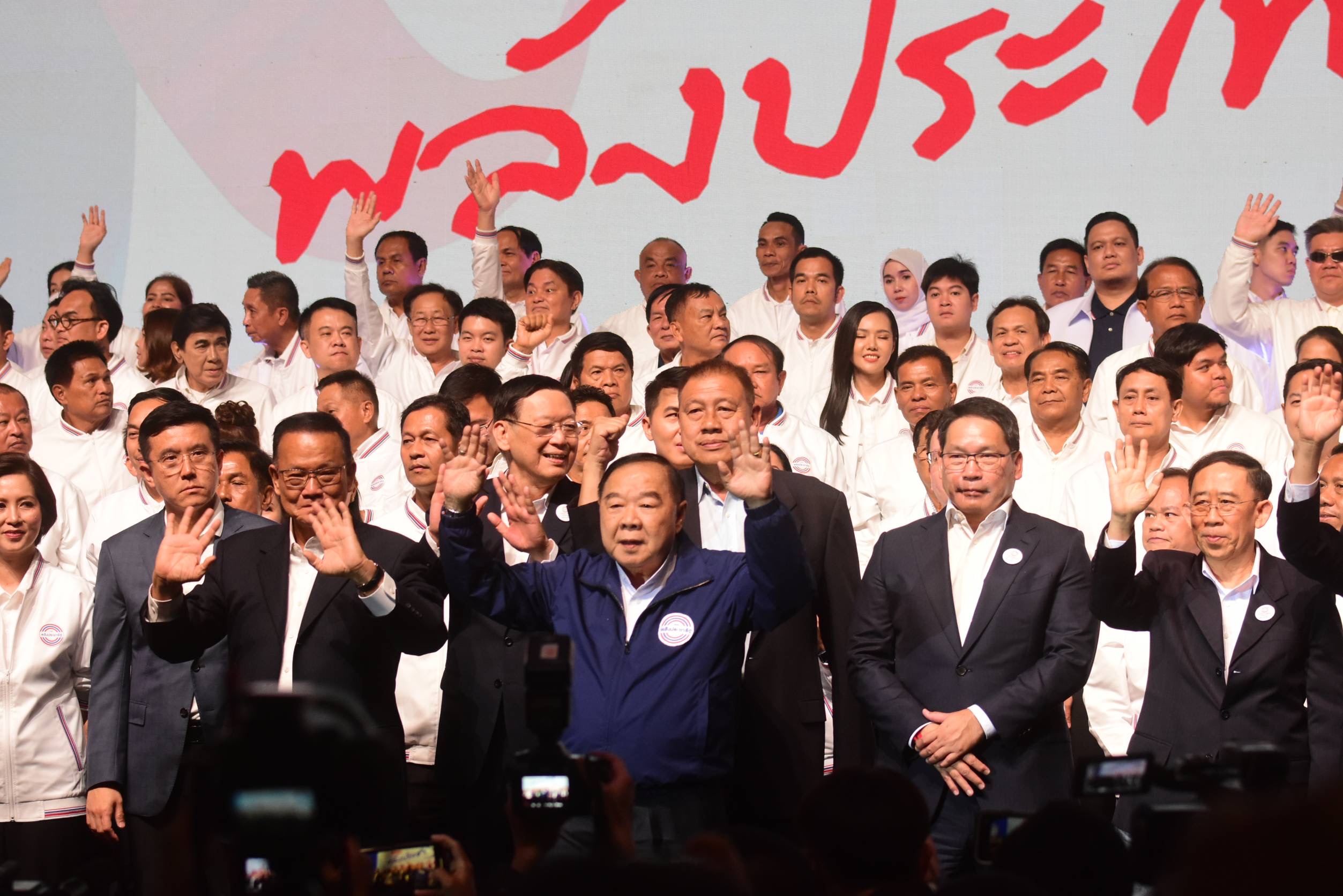 พปชร.เปิดตัว 492 ผู้สมัคร ส.ส. “บิ๊กป้อม” ประกาศก้าวข้ามความขัดแย้ง ขอ 14 พ.ค.เลือกทั้งคน-พรรค