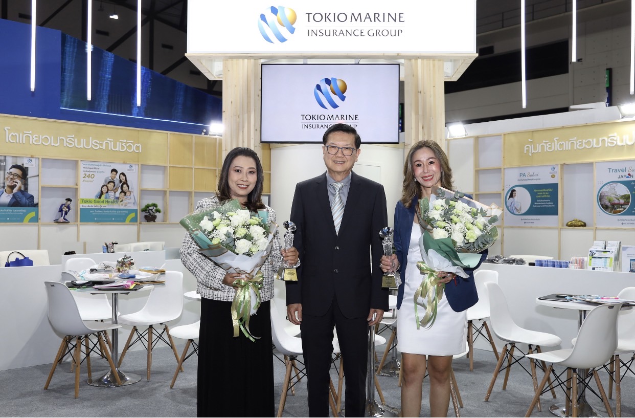 ร่วมแสดงความยินดีกับ 2 ตัวแทนโตเกียวมารีนประกันชีวิต ได้รับรางวัลตัวแทนประกันชีวิตคุณภาพดีเด่น (Prime Minister’s Insurance Award 2023)