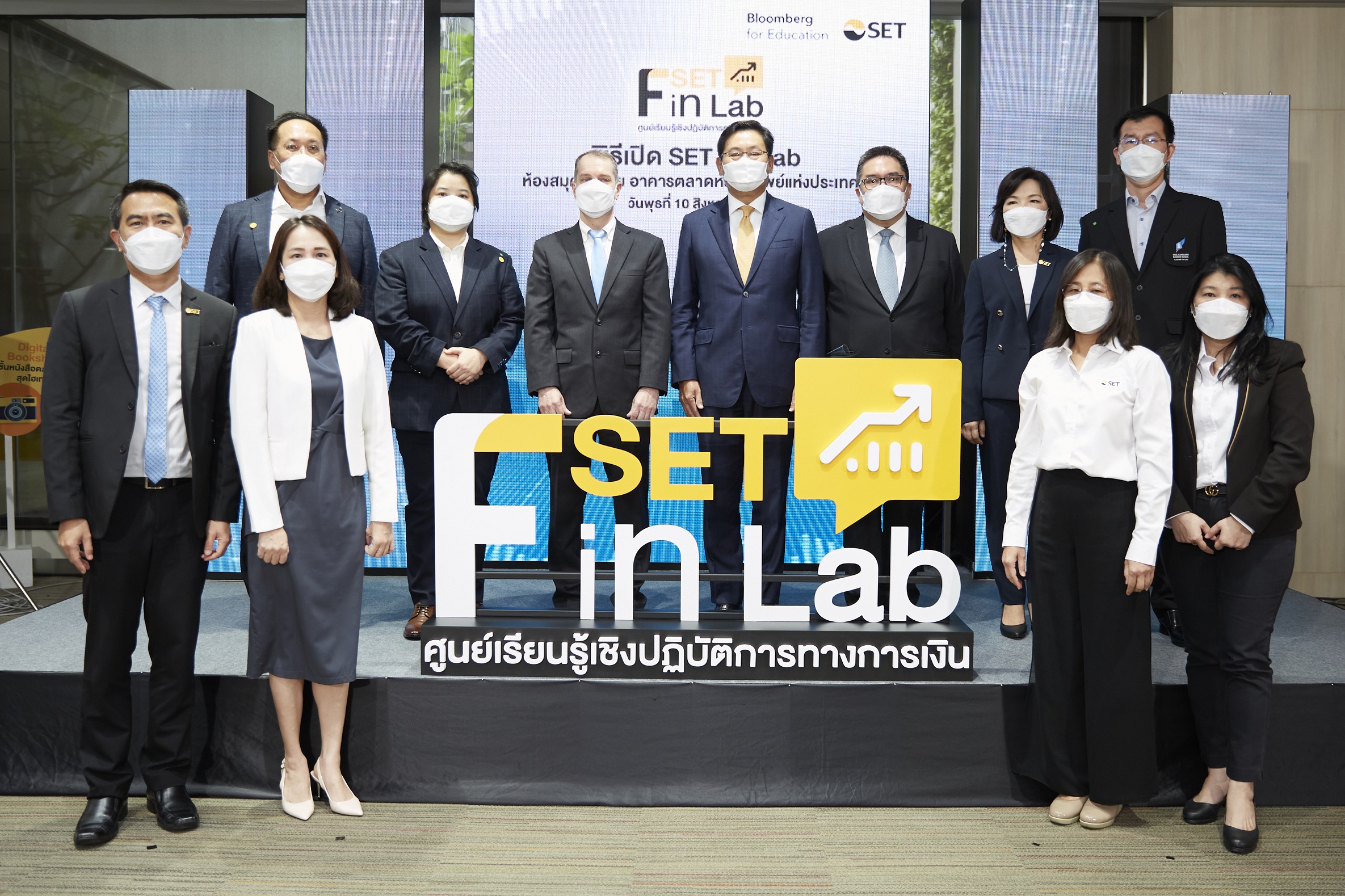 ตลาดหลักทรัพย์ฯจับมือ Bloomberg ตั้งศูนย์เรียนรู้เชิงปฏิบัติการทางการเงิน “SET Fin Lab” สร้างทรัพยากรบุคคลคุณภาพเพื่อตลาดทุนไทย