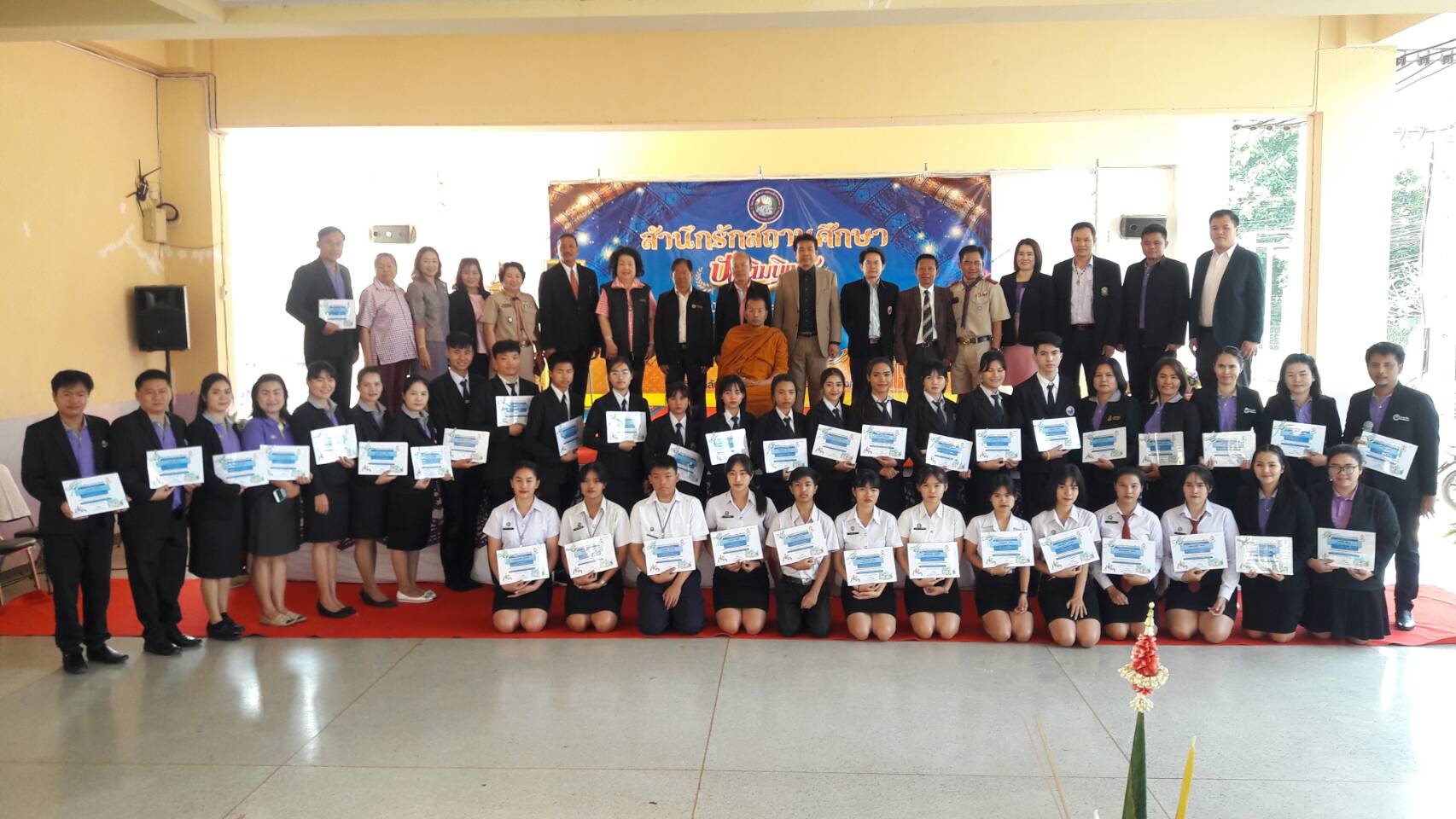 วิทยาลัยอาชีวศึกษาเทศบาลเมืองหนองคาย จัดโครงการสร้างขวัญและกำลังใจแก่นักเรียน นักศึกษา ที่สำเร็จการศึกษา ปีการศึกษา 2562