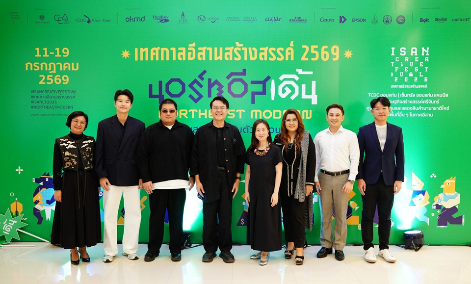 CEA จัดใหญ่ “เทศกาลอีสานสร้างสรรค์ 2569” ดันอีสานสู่เศรษฐกิจโลก 20 จังหวัดร่วมขับเคลื่อน
