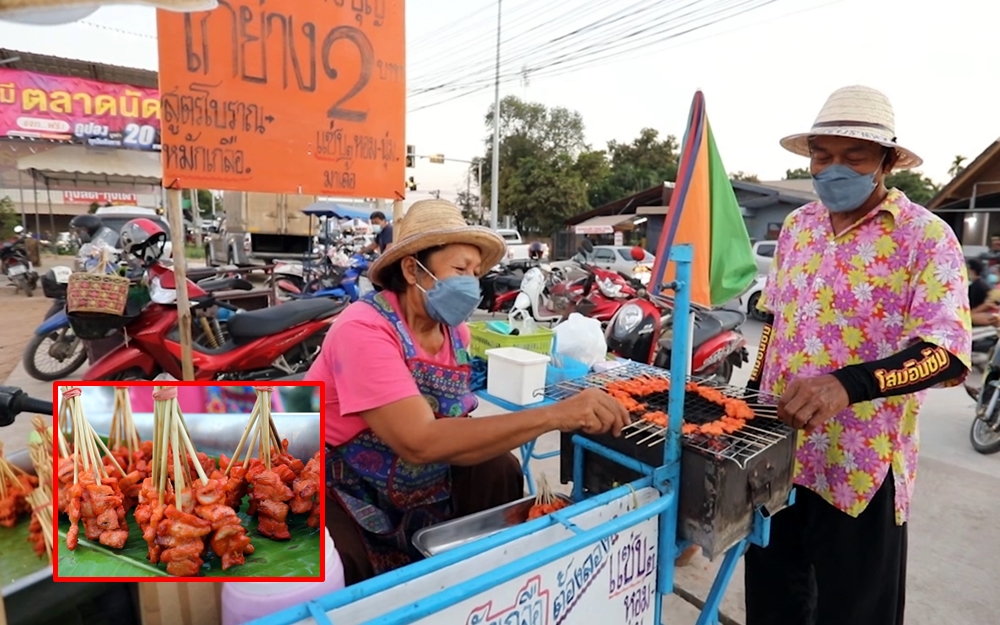 ไก่ย่างหมักเกลือสูตรโบราณไม้ละ 2  บาท โดนใจชาวขอนแก่น ทางเลือกใหม่ยุคหมูแพง 
