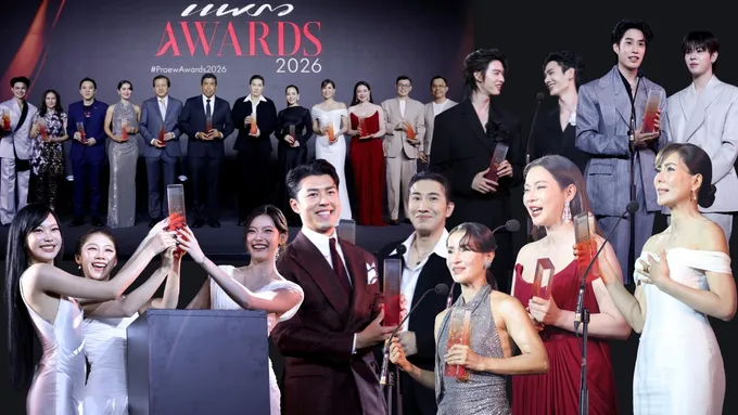 Praew Awards 2026 ฉลอง 47 ปี “นิตยสารแพรว” มอบ 30 รางวัลให้บุคคลโดดเด่นแห่งปี