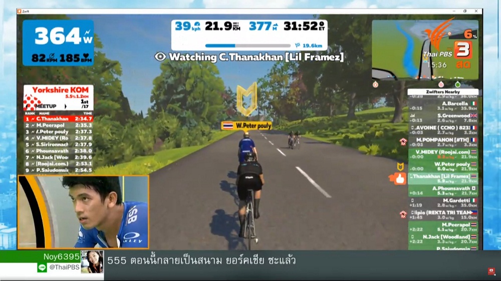  "ปั่นในบ้าน ต้านโควิด" สนุกแน่ !! เจ้าพ่อ Zwift จากสิงคโปร์ร่วมแจม พร้อมเตรียมนักปั่นเยาวชนลุยซีเกมส์