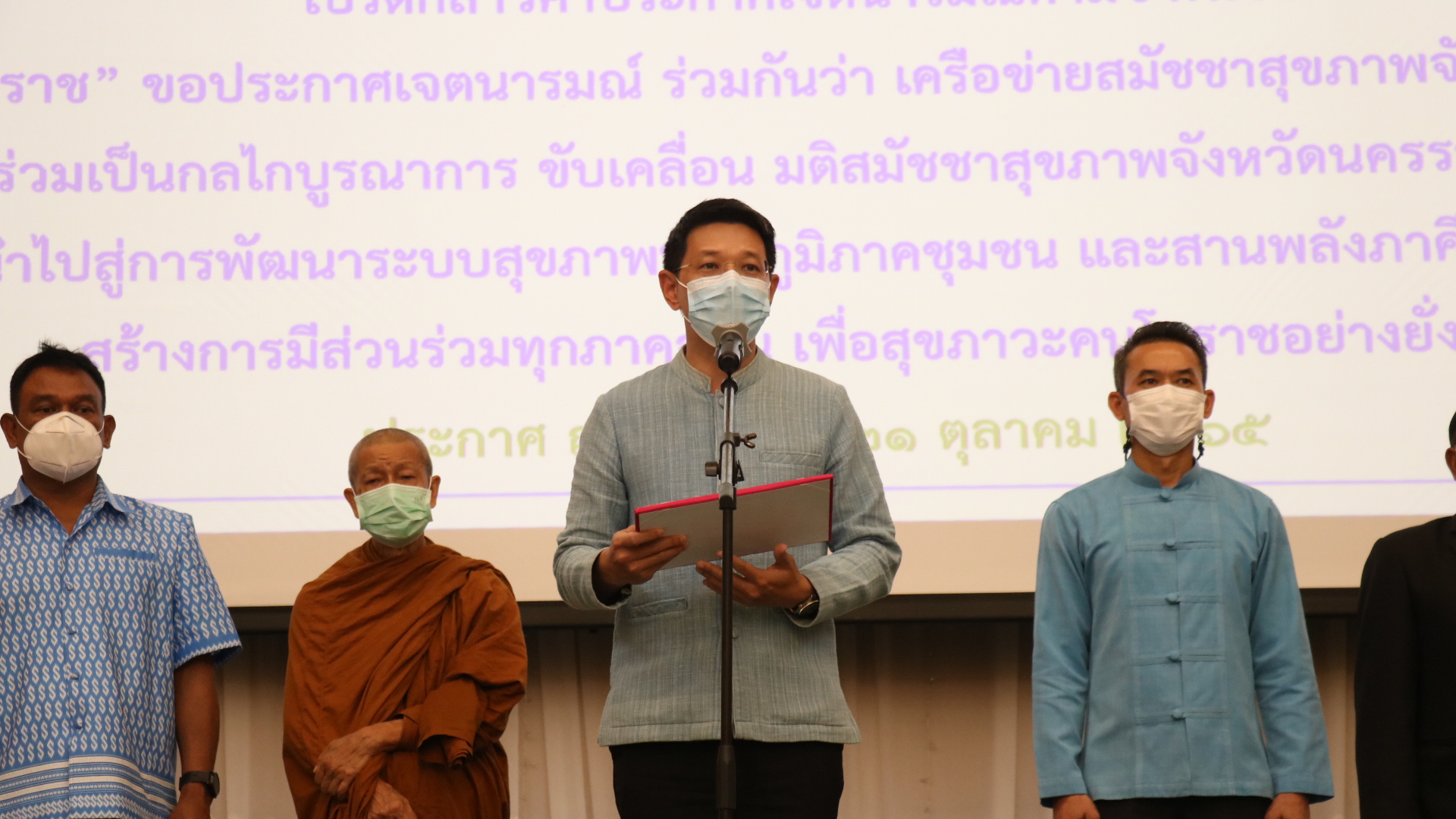พ่อเมืองโคราชรับข้อเสนอนโยบายสาธารณะยกระดับการดูแลสุขภาพ 5 มิติ