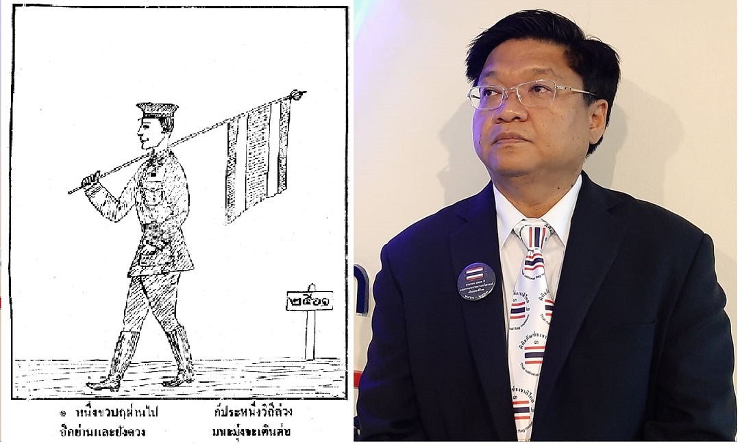 ผอ.พิพิธภัณฑ์ธงชาติไทยโพสต์ภาพลายเส้นฝีพระหัตถ์ ร.6 เนื่องในวันพระราชทานธงชาติไทย ครบ 103 ปี