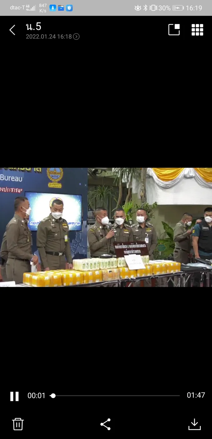 รวบ 3 ผู้ต้องหาเครือข่ายค้ายา ขณะลำเลียงจากชายแดนภาคเหนือ ส่งลูกค้าในกทม. ยึดยาบ้าได้ 1 ล้านเม็ด 