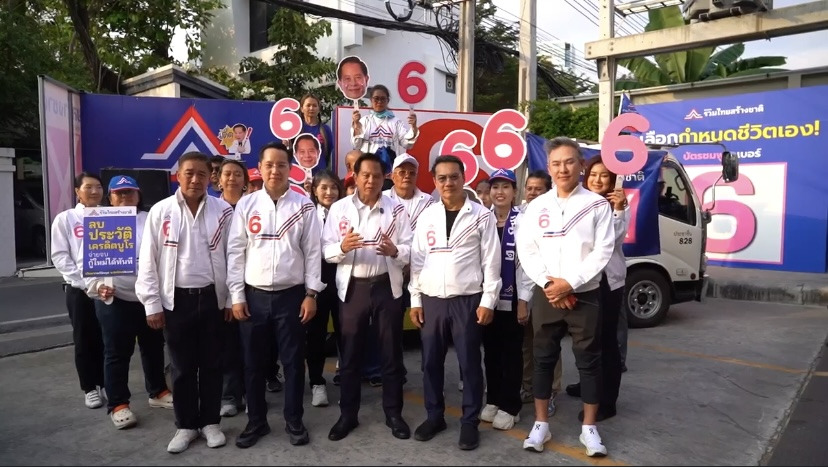 "พีระพันธุ์" ปิดท้ายหาเสียง ปลุก ปชช. เลือก รทสช. เพื่ออนาคตตนเอง ย้ำพร้อมเป็นที่พึ่ง แก้ค่าครองชีพ พลังงาน ความมั่นคง