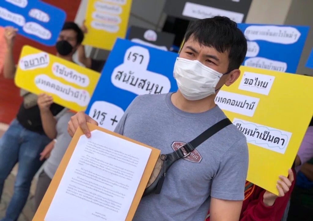 ผู้ใช้ "ทรู-ดีแทค" สุดแฮปปี้ ! หลังมติกสชท.รับทราบควบรวมธุรกิจ
