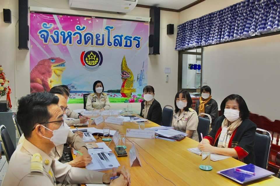 พช.ยโสธรร่วมประชุมกรมการพัฒนาชุมชนผ่านระบบทางไกลในการขับเคลื่อนภารกิจ 