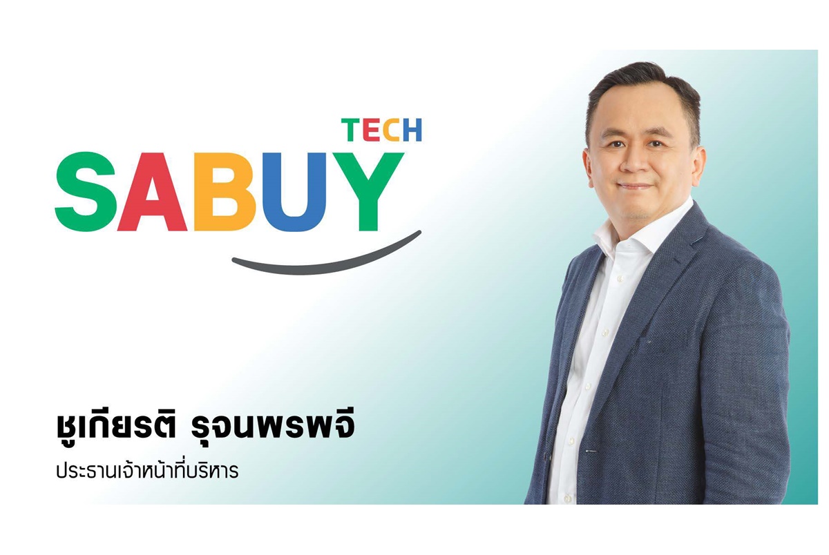 ผู้ถือหุ้นใหญ่ SABUY เตรียมทุ่มกว่า 450 ล้านบาท ใช้สิทธิแปลง SABUY-W2 ต่อยอดเสริมฐานธุรกิจแกร่ง