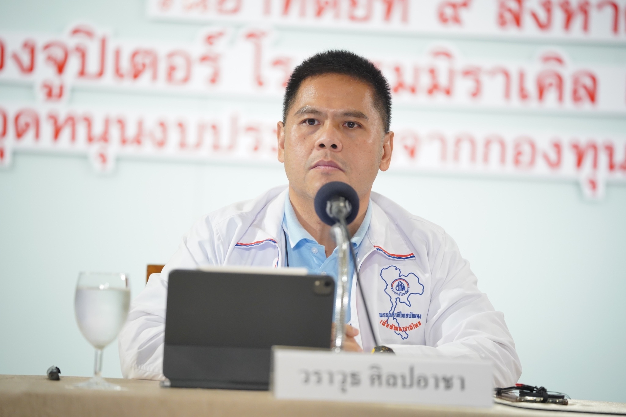 "วราวุธ"หนุนตั้งส.ส.ร.แก้รธน.ต้องไม่แตะหมวด 1-2  ชี้ปมส.ว.เคยถูกมองสภาผัว-เมีย แนะตั้งเป้าได้ดีจะแก้อย่างไร 