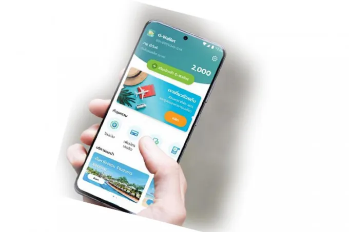 เช็คที่นี่ !!! วิธีลงทะเบียนรับส่วนลด 'เราเที่ยวด้วยกัน' เฟส 2 อีก 1 ล้านสิทธิ