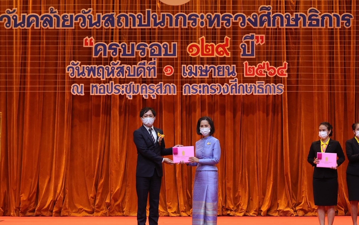 “ไดกิ้น” เข้ารับมอบเข็ม “เสมาคุณูปการ”  ผู้ทำคุณประโยชน์ให้แก่กระทรวงศึกษาธิการ ปี 2564 