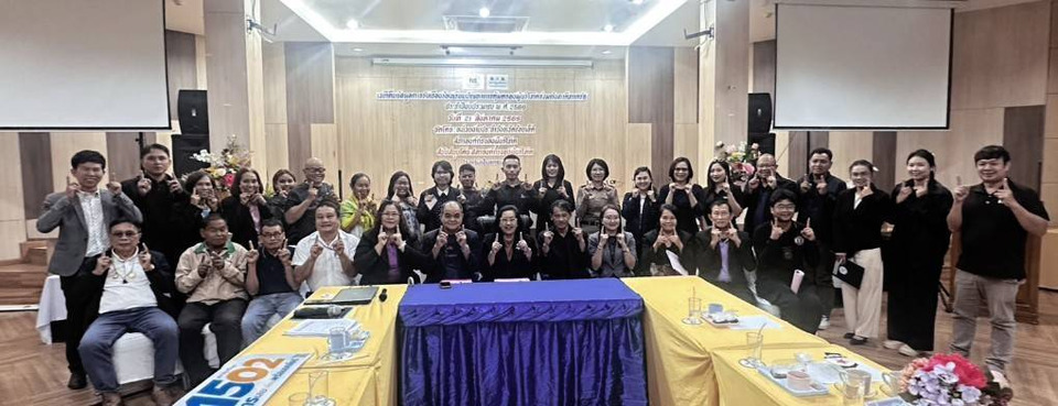 สภาผู้บริโภคร้อยเอ็ด เปิดเวทีคืนข้อมูล 8 ด้าน พบร้องเรียนพุ่ง 475 เรื่อง ความเสียหายกว่า 67 ล้านบาท