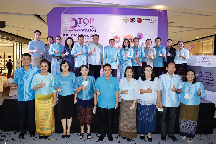  นนทบุรี ยกขบวนสินค้า OTOP ของดีเมืองนนท์ มาให้ชิม ช๊อป แชะ กันในงาน OEO “OTOP Event Online”