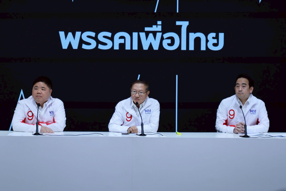 “เพื่อไทย” แถลงชู 7 แผนปฏิรูปกองทุนประกันสังคมหากเป็นรัฐบาล สั่ง "ล้างบาง" โยกปลัดแรงงานเปิดทางสอบทุจริตทันที 