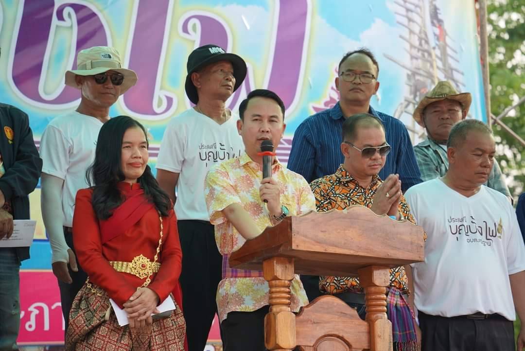 นายกอบจ.ยโสธรเปิดงานประเพณีบุญบั้งไฟตำบลศรีฐานปี67