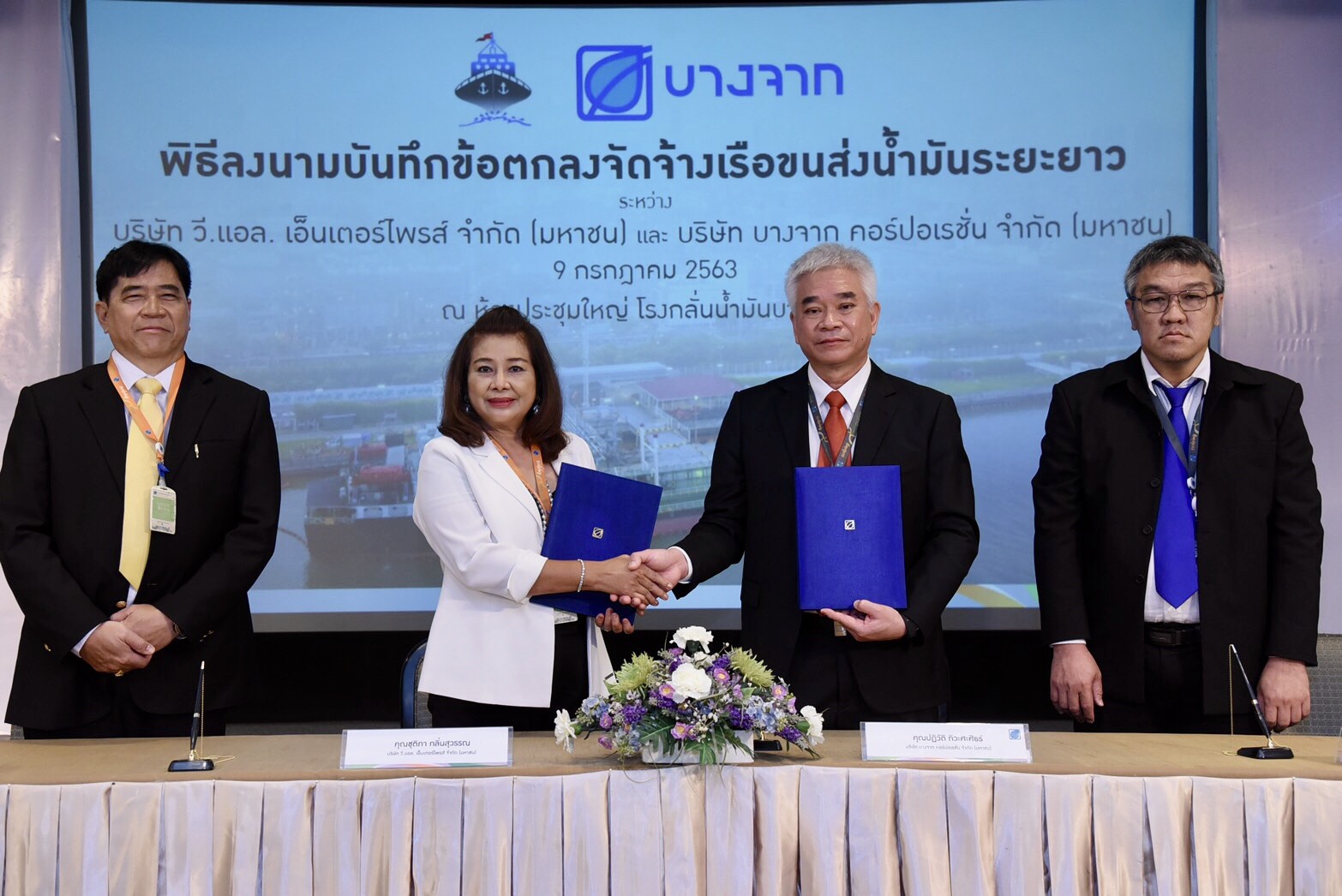 “VL” จับมือ “BCP” ร่วมลงนามการใช้บริการเรือขนส่งน้ำมันระยะยาว