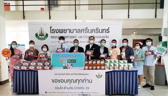 รพ.ศรีนครินทร์ คณะแพทยศาสตร์ ม.ขอนแก่น ยกนิ้ว! ซีพีเอฟเดินหน้ามอบอาหารปลอดภัยหนุนแพทย์-พยาบาลต่อเนื่อง