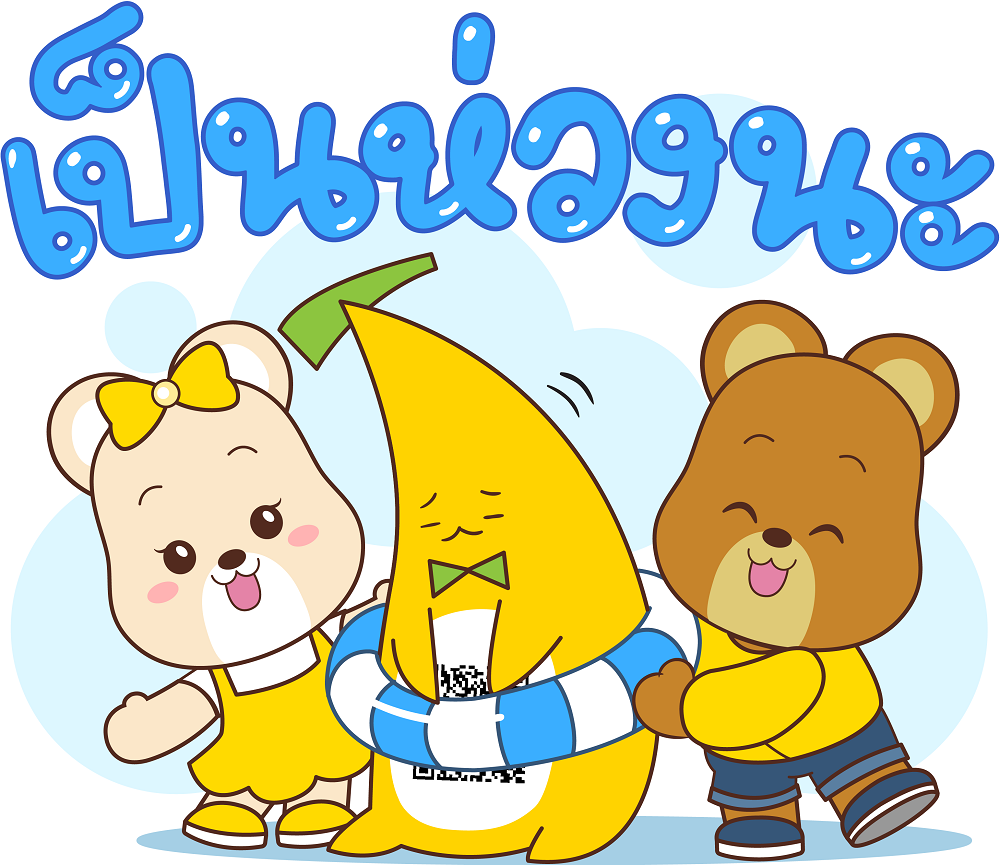 กรุงศรีส่งมอบ Line Sticker คอลเลคชั่นล่าสุด คอนเซ็ปต์ "ความห่วงไม่เคยห่าง" ดาวน์โหลดได้แล้ววันนี้  