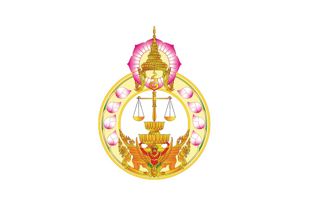 เช็ก!! ย้ายข้าราชการศาลยุติธรรมรอบตุลาคม 64