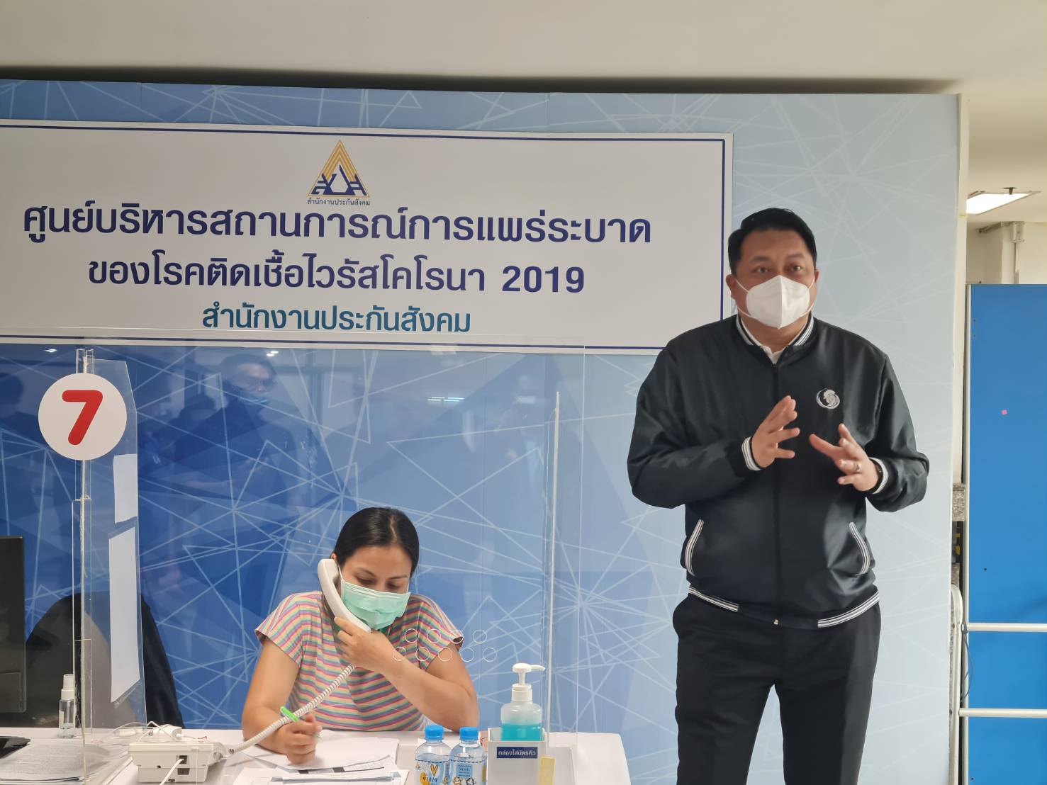“จับกัง1”ตรวจสายด่วน 1506 กด 6 บริการให้คำปรึกษาผู้ประกันตนตรวจหาเชื้อโควิดเชิงรุก