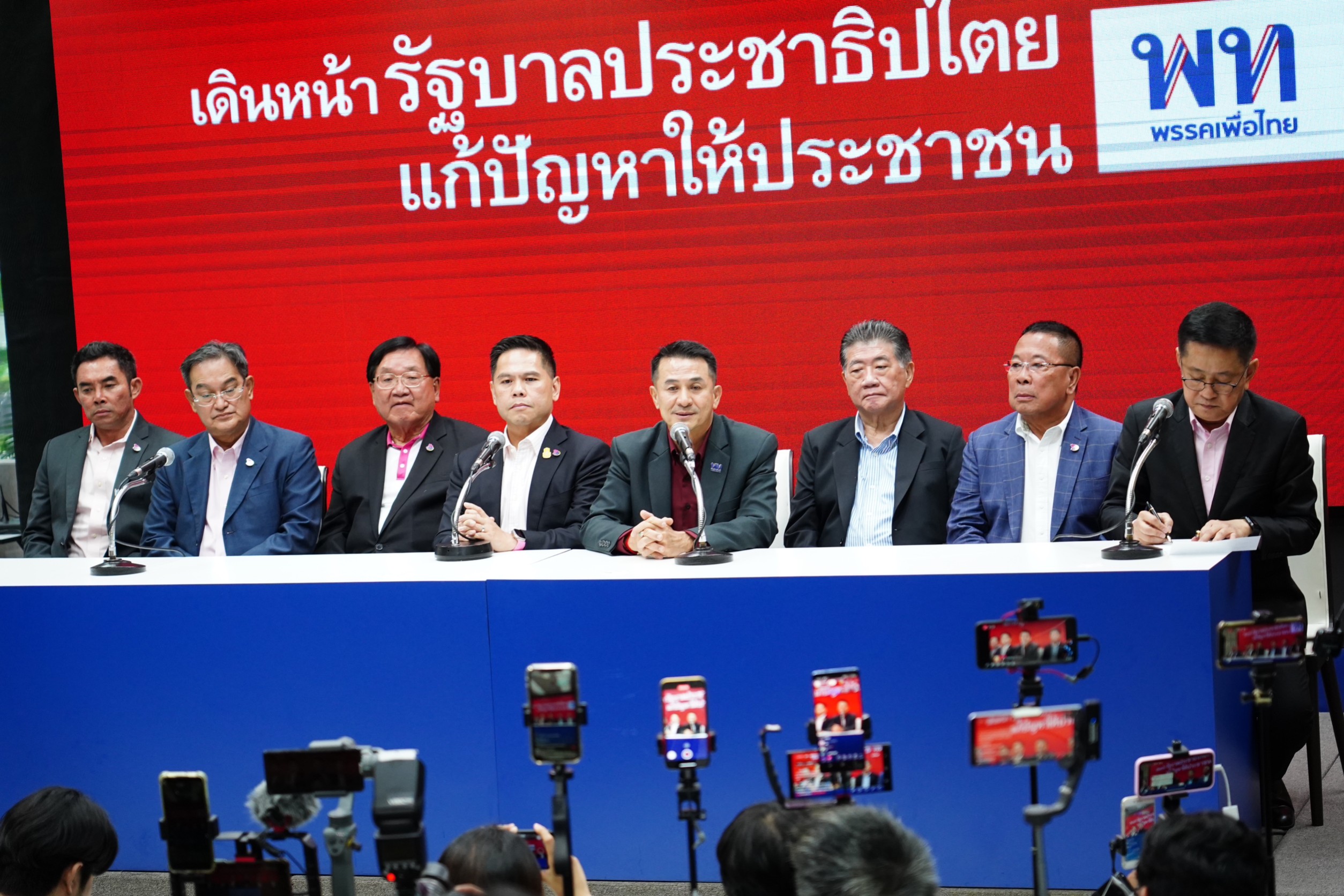 "ชลน่าน"พร้อมตอบคำถามถ้าจับมือ"2ลุง"ยันคุย "พรรคการเมือง"เสียงยังไม่ถึงจัดตั้งรัฐบาล"วราวุธ"ลั่น"ชทพ."ไม่เอา"ก้าวไกล"