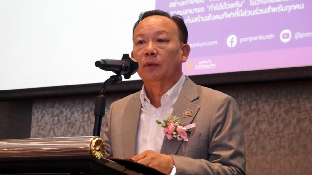 ส.อสังหาริมทรัพย์ชลบุรี ประชุมใหญ่สามัญฯ ในหัวข้อ “The Perfect Storm พายุวิกฤตเศรษฐกิจ และทิศทางภาษี”