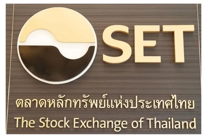 ตลท.เปิดรับฟังความคิดเห็นการปรับปรุงเกณฑ์เพื่อรองรับการซื้อขายหน่วยลงทุนของกองทุนรวมวายุภักษ์ถึง 13 ก.ย.นี้