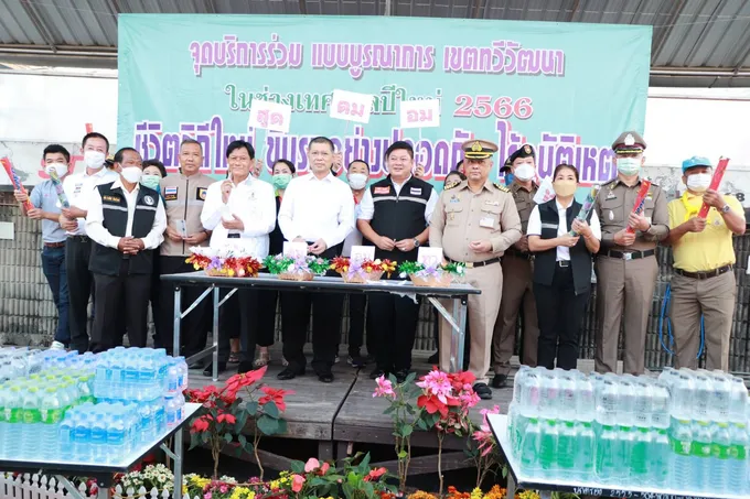 กทม.เปิดจุดบริการประชาชนช่วงเทศกาลปีใหม่ 2566