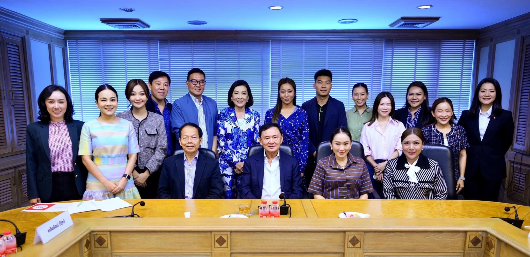 "อุ๊งอิ๊ง" บอกเซอร์ไพรส์  "ทักษิณ" นั่งวิทยากรติวสส.เพื่อไทย  ชี้เป็นแรงบันดาลใจคนในพรรค