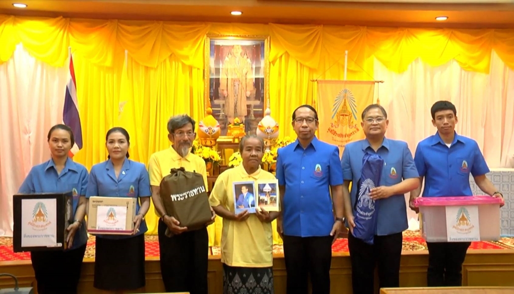 มูลนิธิราชประชานุเคราะห์ฯ เชิญสิ่งของพระราชทานมอบให้แก่ผู้ประสบอัคคีภัยพื้นที่สกลนคร
