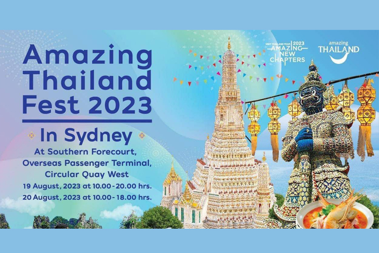  มาเที่ยวงาน เสาร์ - อาทิตย์นี้กับ  Opera house  กัน  The Amazing ประเทศไทย 2023  ในซิดนีย์!