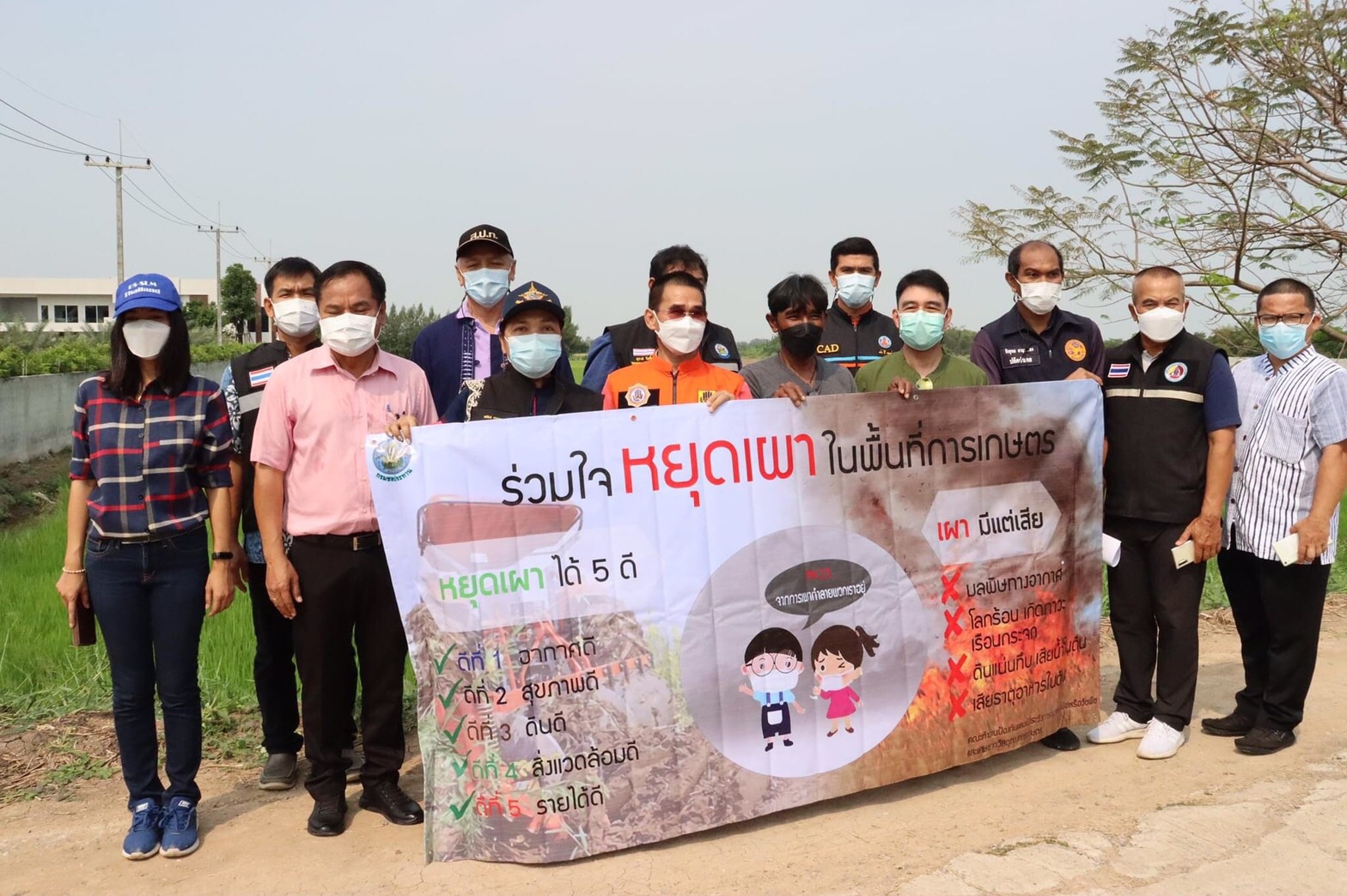 ชลประทานอ่างทอง จับมือ กษ. ลงพื้นที่ไชโยขอเกษตรกรงดเผาซากพืช-เศษวัสดุทางการเกษตร