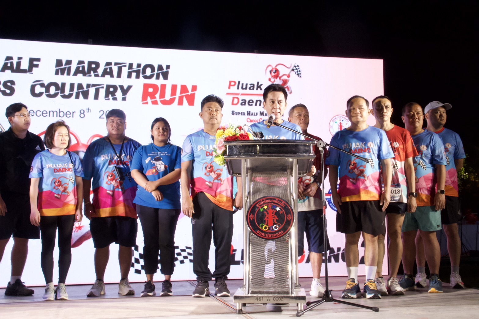 อบต.ปลวกแดงเปิดโครงการเดิน-วิ่งเพื่อสุขภาพ “PluakDaeng Super Half Marathon”