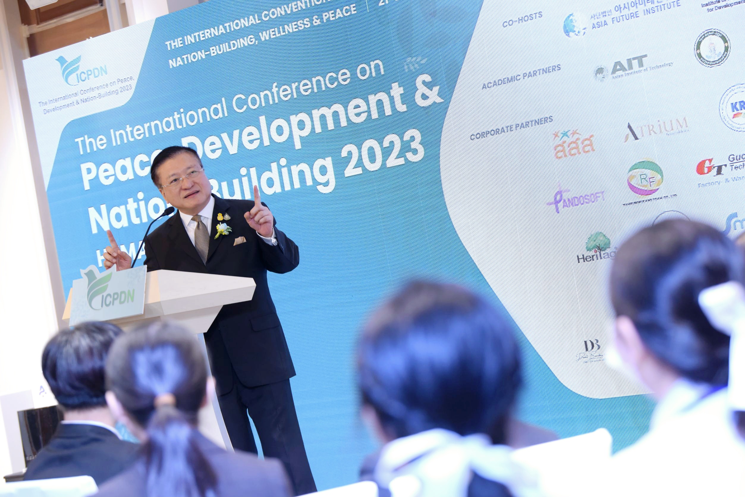 "สถาบันการสร้างชาติฯ" จัดประชุม ICPDN 2023 ระดมผู้ทรงคุณวุฒิทั่วโลก ถกเรื่องการพัฒนาที่มีคนเป็นศูนย์กลางเพื่อสันติภาพ