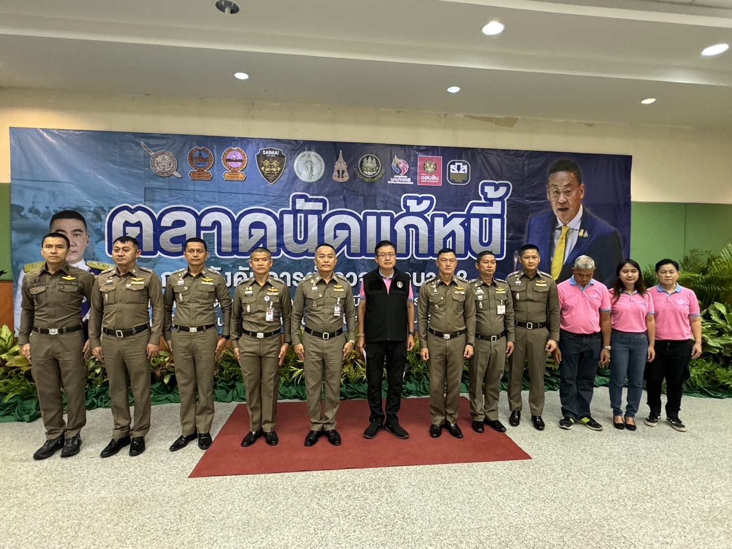 สน.สายไหม จัดกิจกรรม "ตลาดนัดเเก้หนี้ สายไหม" ไกล่เกลี่ยข้อพิพาทเจ้าหนี้-ลูกหนี้