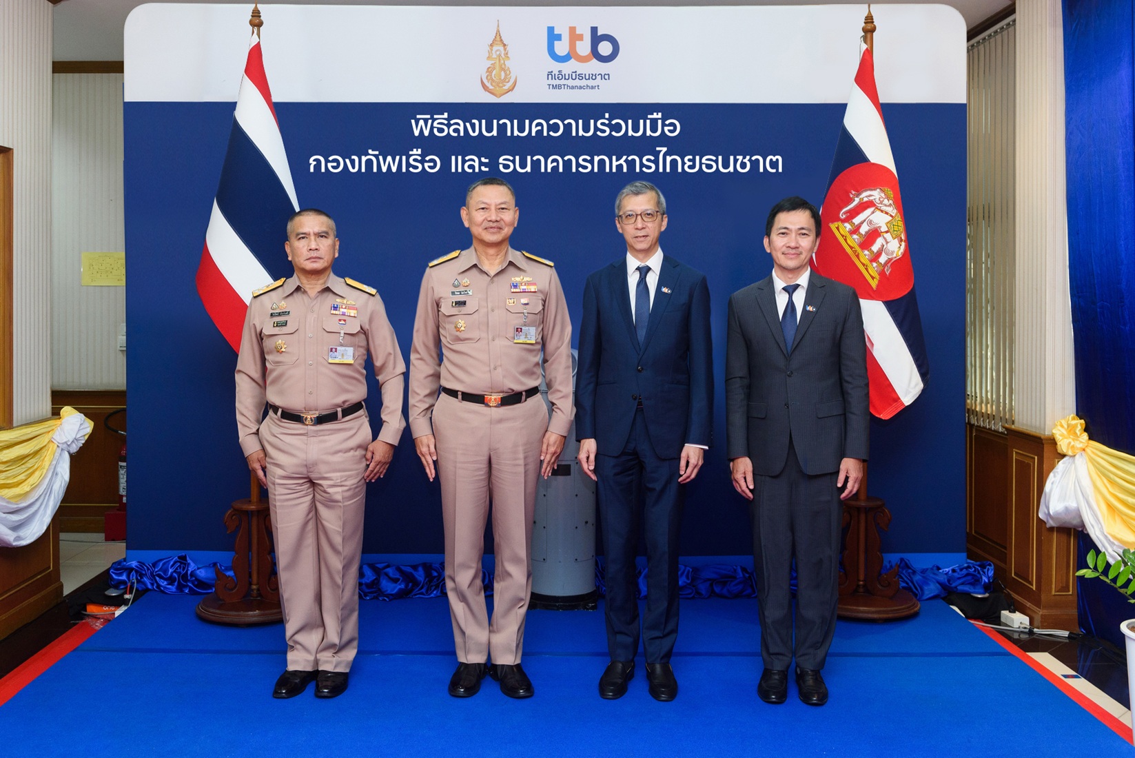 ทีทีบี จับมือ กองทัพเรือ นำดิจิทัลโซลูชันเสริมการบริหาร จัดการการเงินกำลังพล