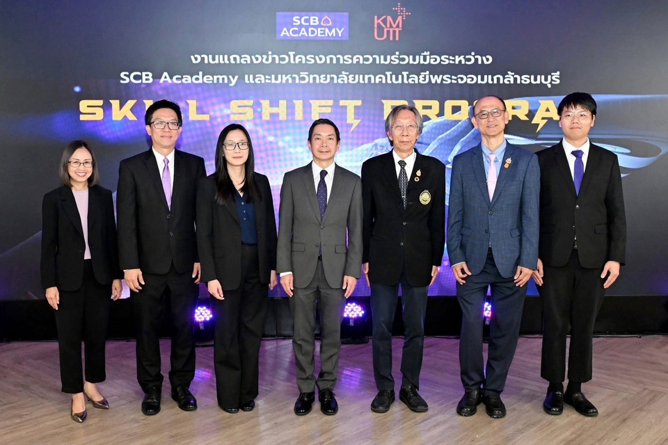 เปิดตัว “Skill Shift Program” ขับเคลื่อนการพัฒนากำลังคนดิจิทัลยุคใหม่