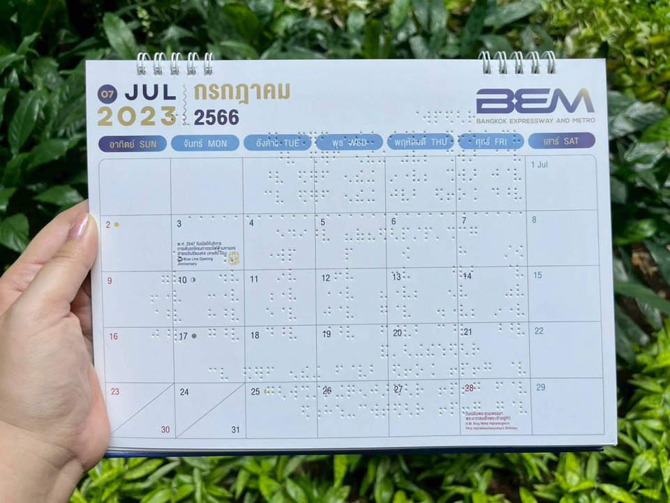 จากปฏิทินเก่า สู่หนังสือเบรลล์ กทม.ผนึก 3 ภาคี ลดขยะ สร้างโอกาสผู้พิการ 
