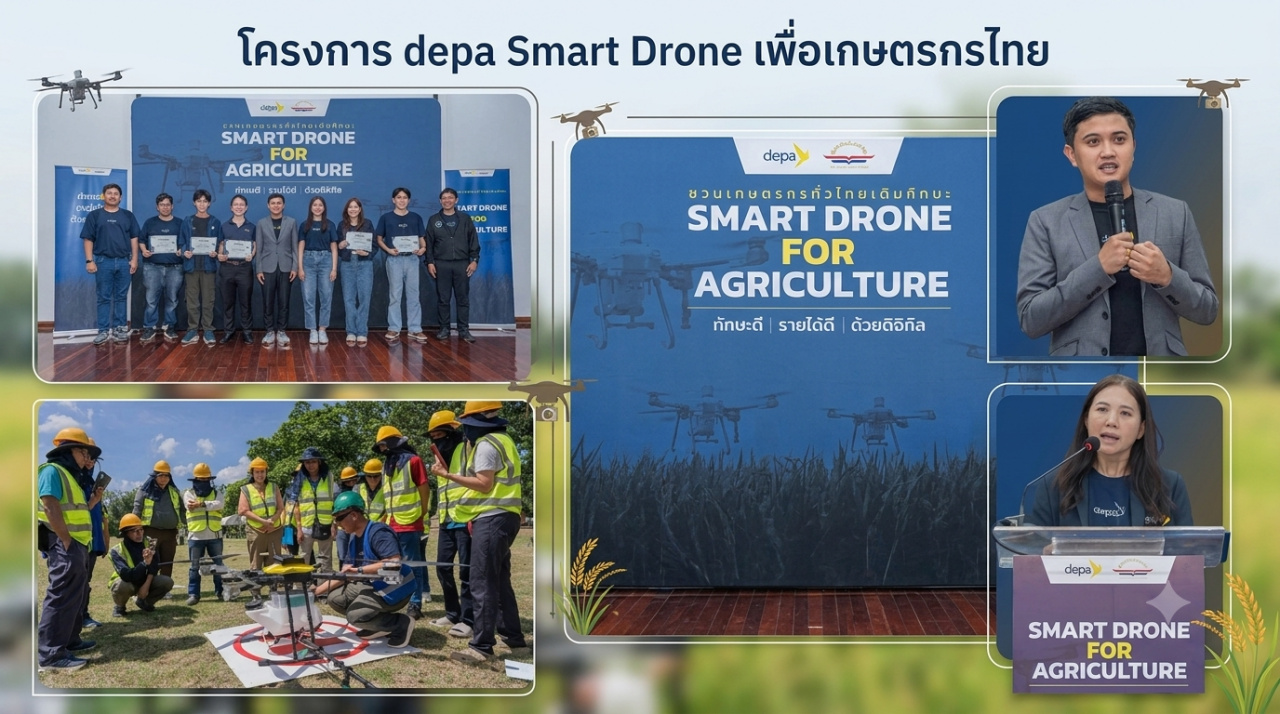 depa ปั้นเกษตรกรสู่ “นักบินโดรนมืออาชีพ” กว่า 650 ราย ดันเกษตรไทยสู่ Smart Agriculture
