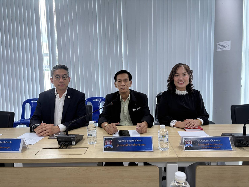 สน.ดอนเมืองจัดประชุมคณะกรรมการตรวจสอบและติดตามการบริหารงานตำรวจ สน.ดอนเมือง 