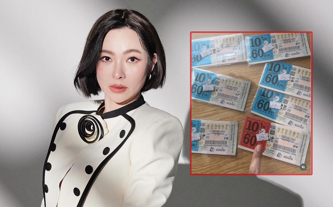 "ดีเจต้นหอม" ซื้อลอตเตอรี่ 2 หมื่น ไม่ถูกสักใบ แจ้งทำไมงวดนี้จ่ายหนัก ลั่น อย่าให้ความหวังแบบนี้อีก