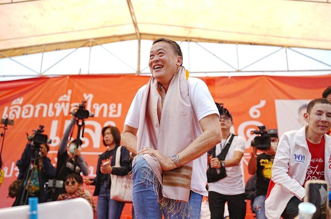 “เศรษฐา” ปล่อยคลิปแจงกระเป๋าดิจิทัลหมื่นบาท สร้างงาน สร้างรายได้ ปั๊มหัวใจเศรษฐกิจไทยกลับมายิ่งใหญ่อีกครั้ง