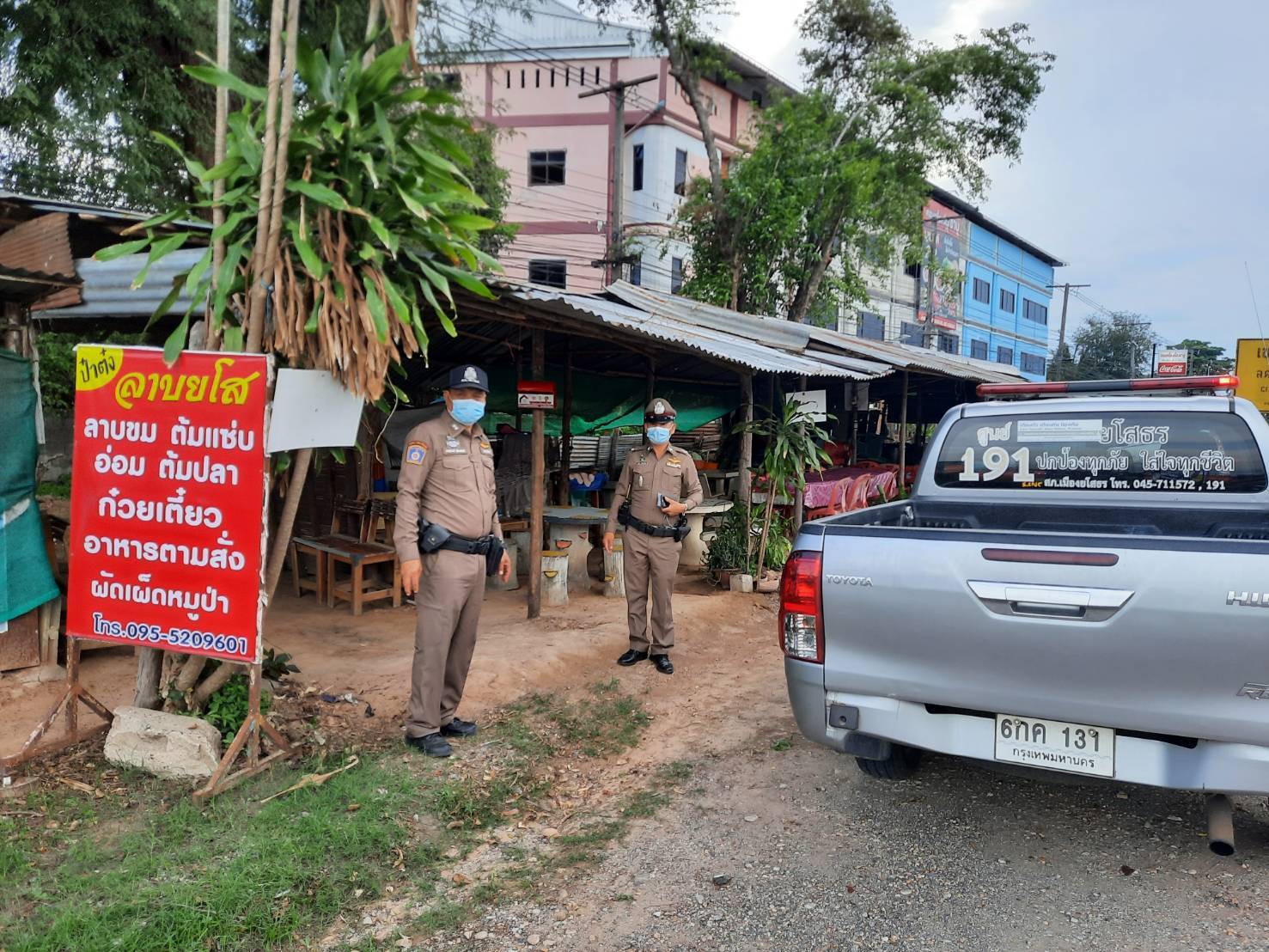 สภ.เมืองยโสธรติดตู้แดงร้านลาบยโสธรป้องกันเหตุลักทรัพย์